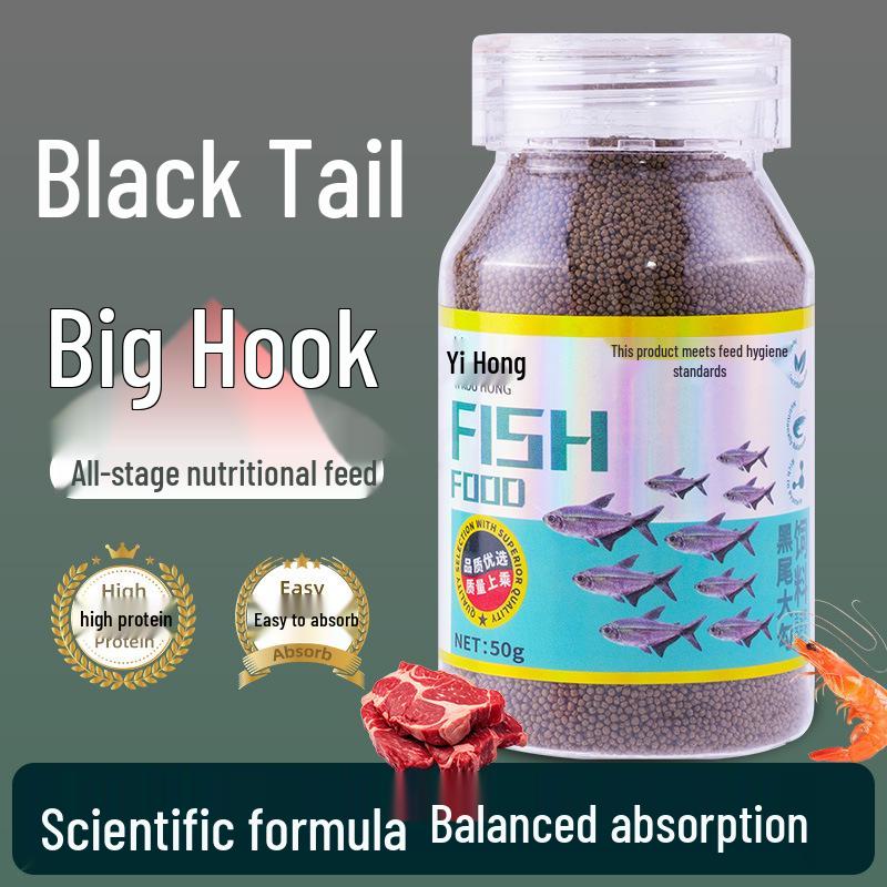 Плавучий высокобелковый корм для декоративных тропических рыб Blacktail Big Hook