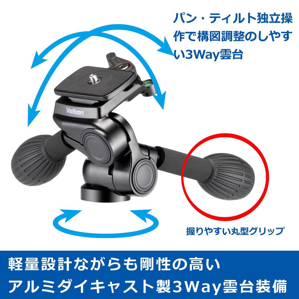 Velbon Small Aluminum 4 Sherpa 445III N AZ Алюминиевая головка с быстросъемным креплением, рычаг DIN 23 мм, диаметр 0017915500501 Тренога, ярусы, штатив, совместимый, 3-позиционный
