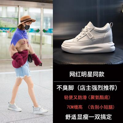 Кожаная женская обувь весна 2025 новая толстая подошва внутренняя высота увеличивается 7 см повседневные маленькие белые туфли женские спортивные бархатные одинарные туфли женские