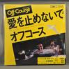 CD OFF COURSE - Don't Stop Love UPCY9476 Express 2016 Japan Rock Used