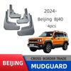 Fits 24 Models: Beijing BJ40 Off-Road Mudguards