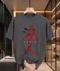 2026 New Cotton Tshirt Ronin Japanese Kanji Print Streetwear Fashion Short Sleeve Tee
