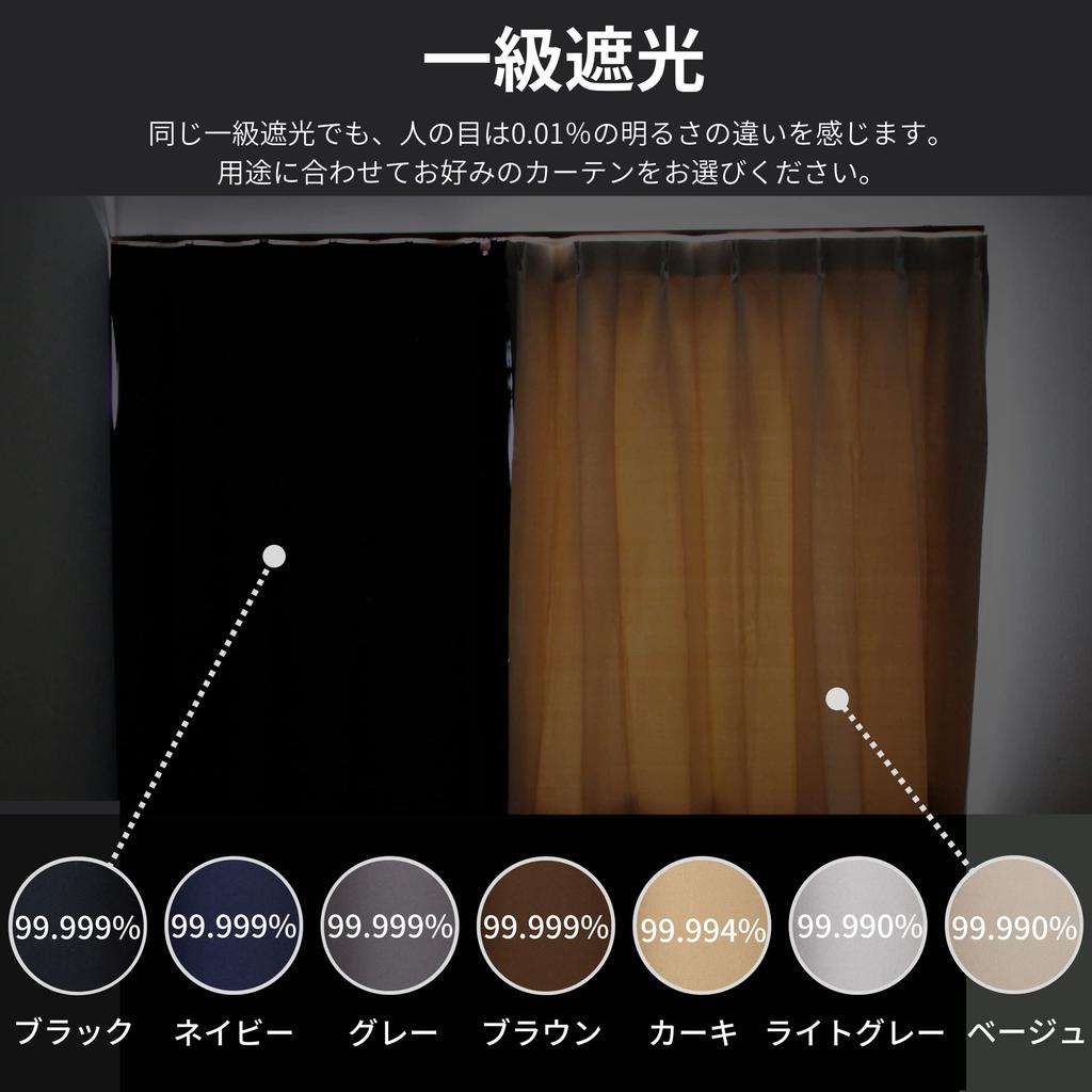 Curtain Laboratory Сатин Однотонный Плотный 100см Шириной x 190см Комплект из 2 штук Регулируемые Крючки в Комплекте "Первоклассное Светозатемнение Двусторонний Серый" Длинный,