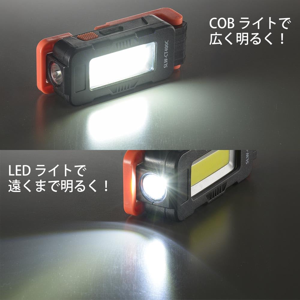 OHM Рабочий USB с магнитом и аварийным освещением для ночи и кемпинга OHM Электрический свет, Перезаряжаемый, Светодиодный, Мульти-фонарь-карабин, Работа, Рыбалка,
