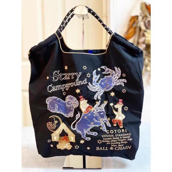 Embroidery Shopping Bag Women'S Fashion Niche Large Capacity Shoulder Bag Tide
