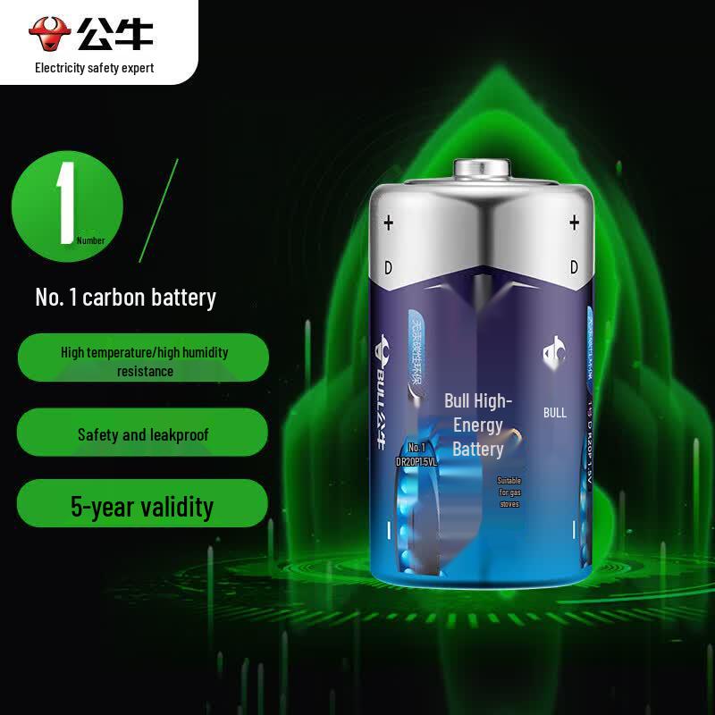 BULL D Size Carbon Dry Battery (5-Pack) CN plug (adapter included)