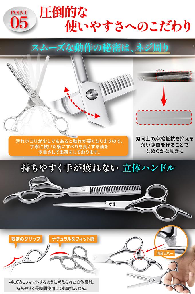 Anbieel by an Active Professional Haircutting Scissors Low Shear Hair Cutting (Supervised Hairdresser) Scissors, Set, Rate, Scissors, Self-cut