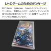 3A Company Ретро Коллекция Чехлы для PSP Ретро Игровые Защитные Чехлы (25 штук) - RCC-PSPCASE-25P