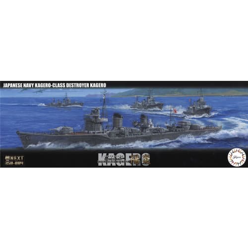 1/350 Ship NEXT Series No. 4 Japanese Navy Kagero-class Destroyer Kagero Plastic Model