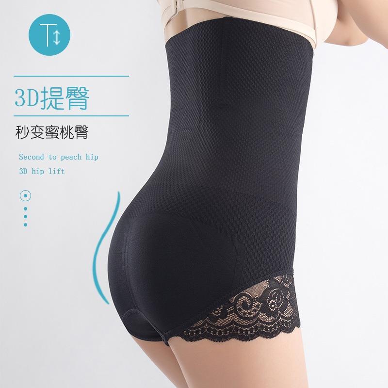 Women High Waist Tummy Control Butt Lifting Lace Trim Briefs