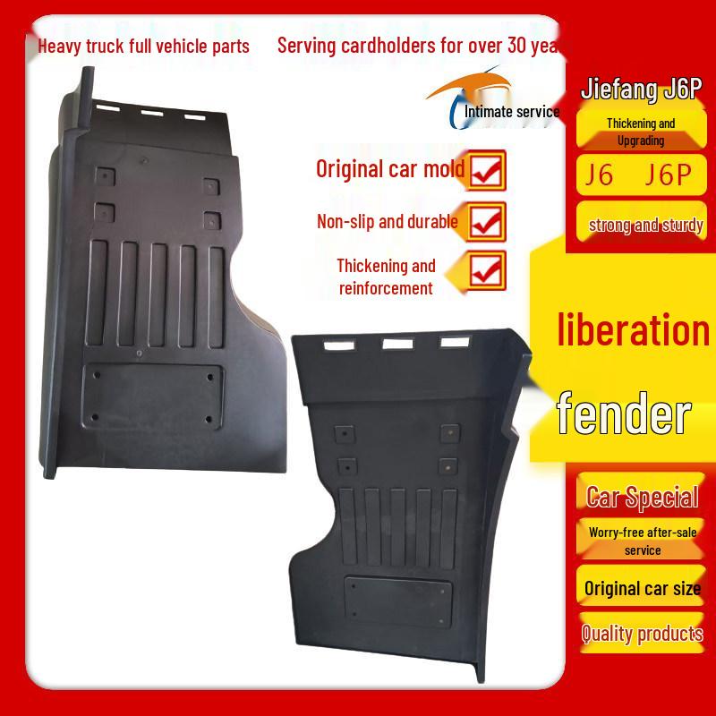 Jiefang J6P Front & Rear Wheel Fender Mudguard for Original Vehicle Cab