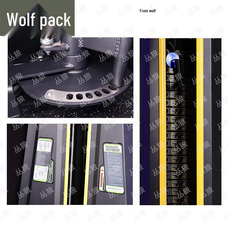 Conglang Commercial Dual-Function Strength Training Machine