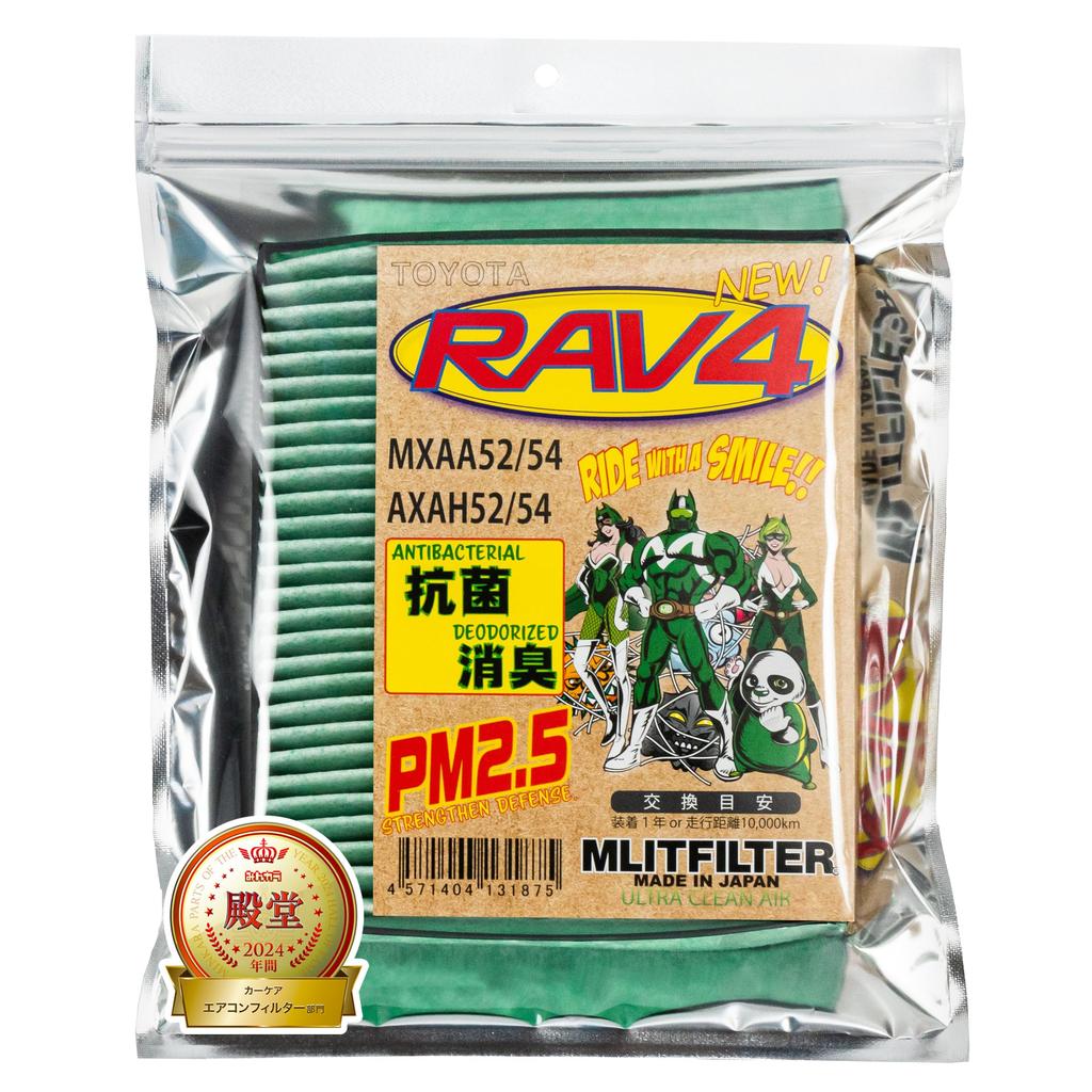 Emrit Filter Toyota RAV4 MXAA52/54 Air Conditioner Filter D-020 Pollen Anti-Bacterial, Mildew Resistant, Odor Resistant