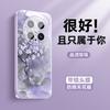 Применимо к чехлу для мобильного телефона Huawei mate70 mate70pro новый ледяной кристалл стекло mate60 ультратонкий отвод тепла pro +
