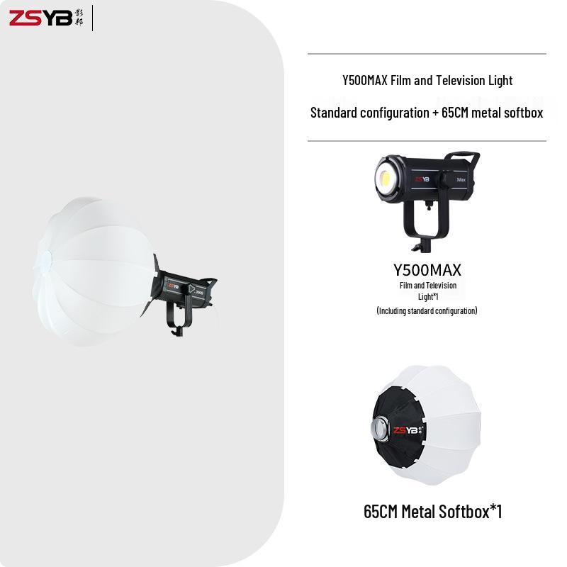 Yingbang Y500MAX Многофункциональный DMX заполняющий свет для сцены и живых выступлений