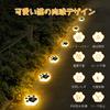 Solar Lights, Outdoor, IP65 Waterproof, Recessed, Wall-Mounted, LED Solar Garden Lights, 4-Piece Set, IP66 Waterproof, Garden Decoration,