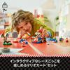 LEGO Super Mario Mario Kart™ – Игрушка LEGO® Mario™ и Стандартная Картинг-машинка, Подарок на День Рождения, Строительные Блоки, Мальчики, Девочки, Дети, Возраст 7, 8, 9, Начальная школа