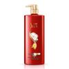 Shu Lei Camellia Brightening & Nourishing Shampoo