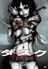 Сумерки. Женщина, которая зовет смерть [DVD]