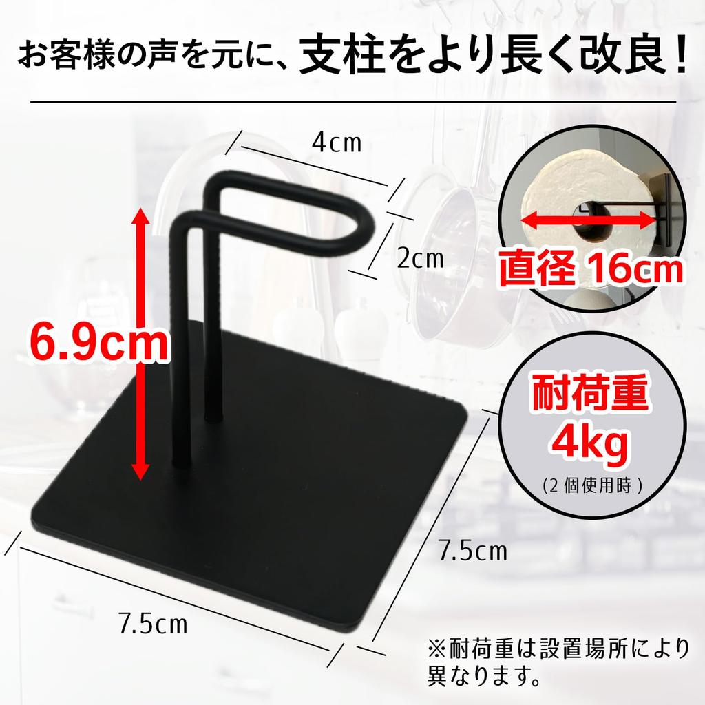 Issiki Кухонная бумага из нержавеющей стали Сделано в Вмещает большие рулоны вертикально или Прочный магнитный держатель для холодильника, Магнитный, Отрыв одной рукой, Сталь, Япония,