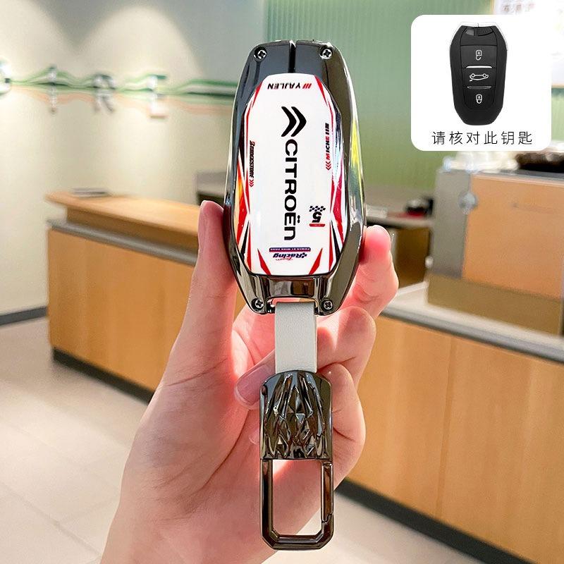 New Zinc Alloy Leather Car Remote Key Case Cover Shell Keychain For Citroen C1 C2 C4 C6 C3-XR Picasso Grand DS3 DS5 Accessories alo256