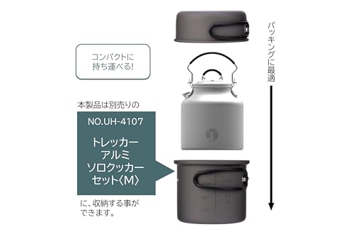 Капитан Олень (КАПИТАН ОЛЕНЬ) Алюминиевый котелок для кемпинга и барбекю, 625 мл, подходит для круглой посуды, CS×F.C.P UH-4129