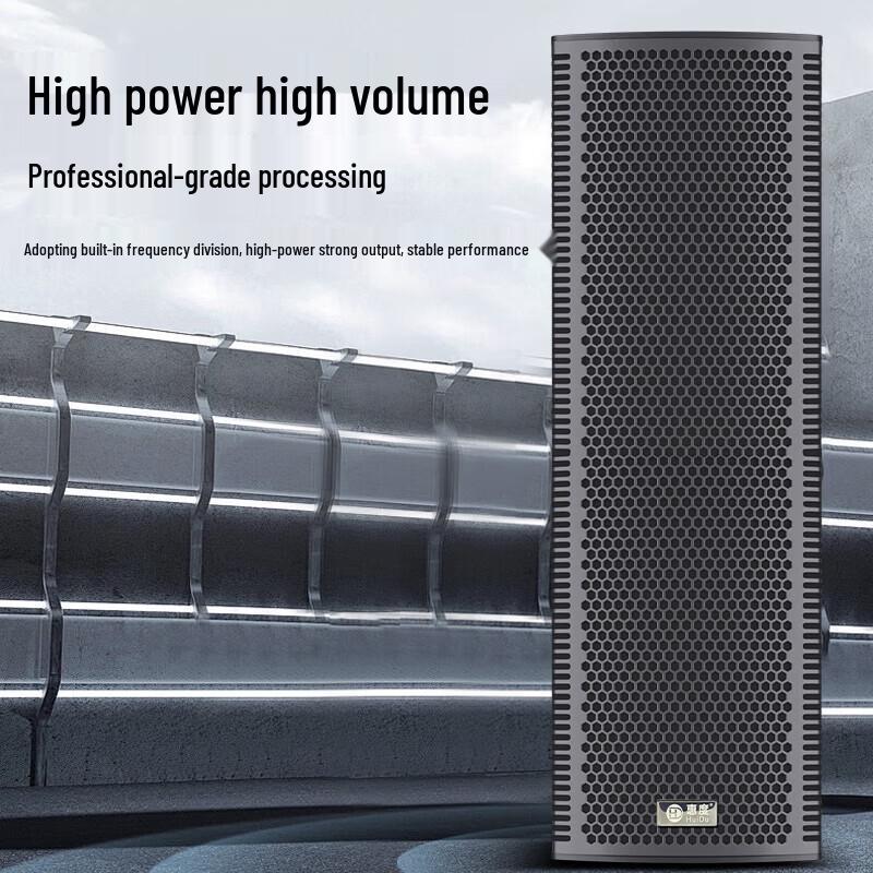 HuiDu H-1236 Professional Line Array Speaker Column (CN version)