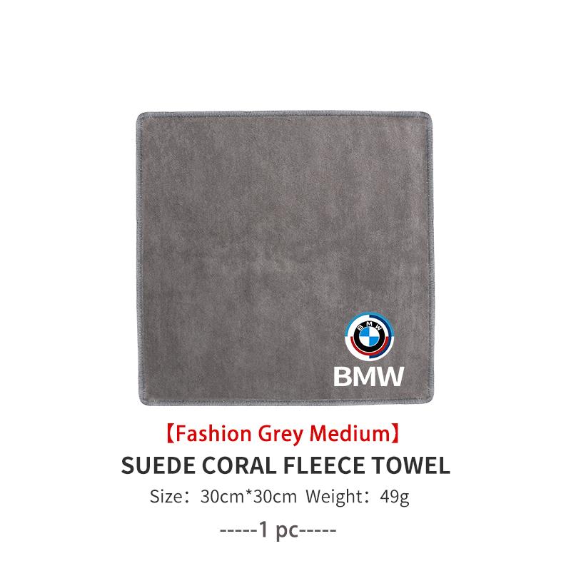 For BMW Car Wash High End Microfiber Towel Drying Cloth Extra Soft Towel F40 F30 F34 F48 F39 G42 G05 G06 G07 G20 G30 G32 G22 G23