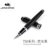 Jinhao X750 Роскошная перьевая ручка Металлическая 0,5 мм Средний стержень Каллиграфические ручки Школьные Полезные Офисные Школьные Канцелярские Товары