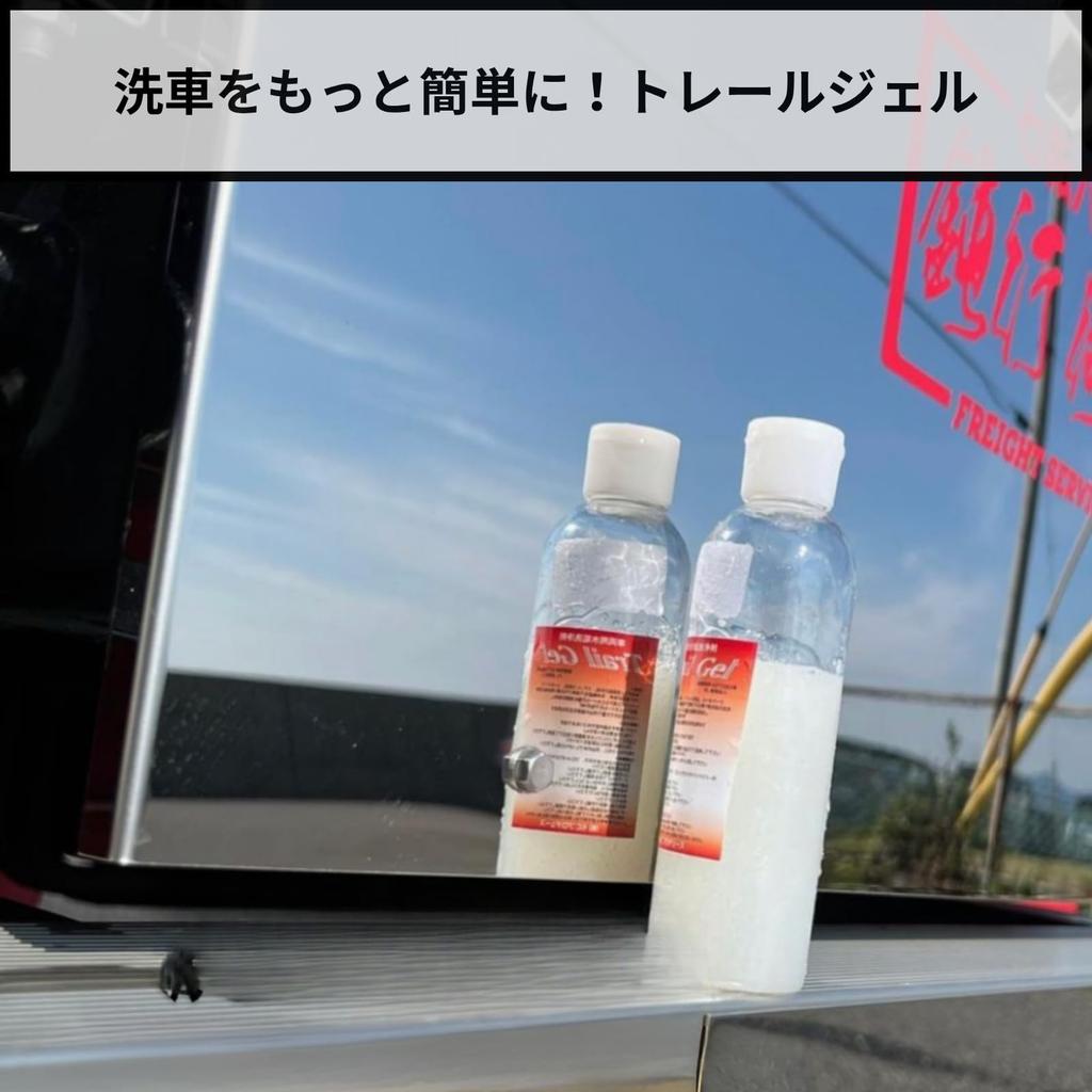 BIG Trail Gel Super Easy Car Water Spot Can Be Used Wheel Primer Brake Dust Stubborn Citrus Scent [KC Produce] 520ml, Cleaner, Undiluted, Treatment,