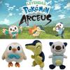 Crystal Super Soft Pokemon Legends Big Plush Doll Arceus Cyndaquil Oshawott