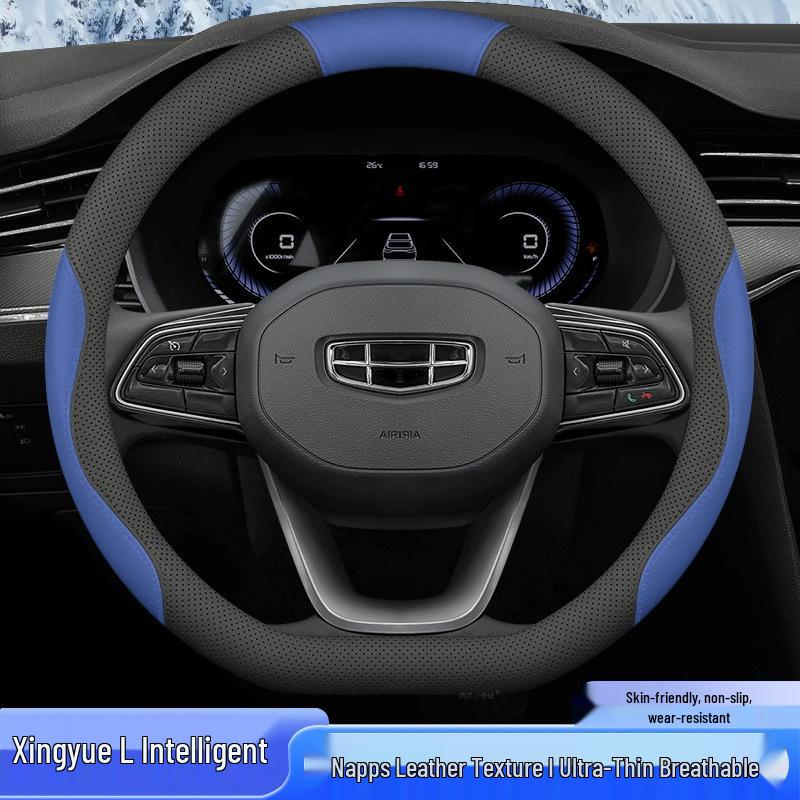 24 Новая накладка на руль Geely Xingyue L Zhiqing: Ультратонкая нескользящая рукоятка из кожи наппа