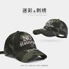 Niche Camouflage Contrasting Color Cap Letter Embroidery Street Baseball Cap Trendy Brand Female Face Small Curved Brim Hat