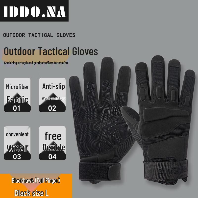 IDDO.NA Outdoor Tactical & Sports Gloves