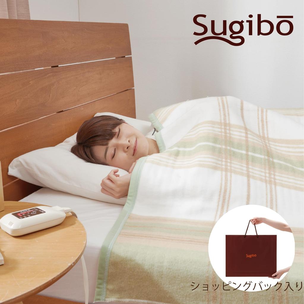 Sugibo Electric Blanket Perfect As a Present or In a Shopping Comes with a Timer To Prevent You from Forgetting To Turn It Off Made In Japan Washable