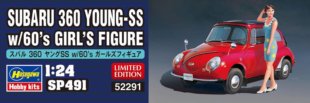 Hasegawa Scale Subaru 360 Young SS with Girls Figure Plastic Model SP491 1/24 60's