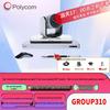 Polycom Professional Video Conferencing Solutions (CN version)