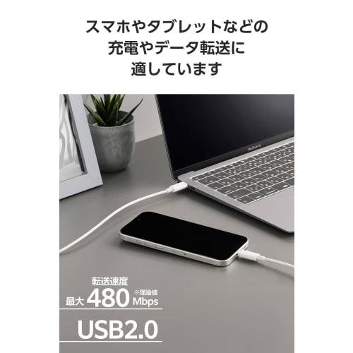 Elecom [Set of 2] USB Type C Cable USB-C To USB-C 1m 60W Fast Charging [Compatible with MacBook/iPad/Galaxy/Android Smartphones, Tablets, Etc.] White