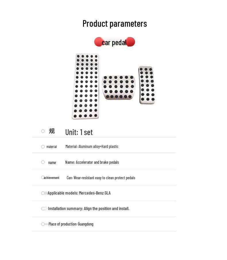 Non-Slip Pedal Set for Mercedes-Benz GLA: Accelerator, Brake, and Rest Area Decor Accessories