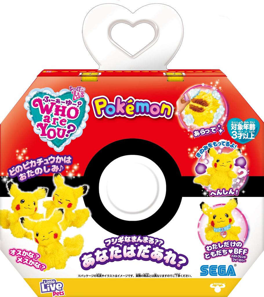 SEGA TOYS КТО ТЫ ПОКЕМОН?