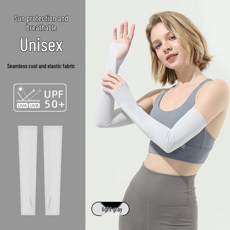 Guteng Summer UV Protection Arm Sleeves