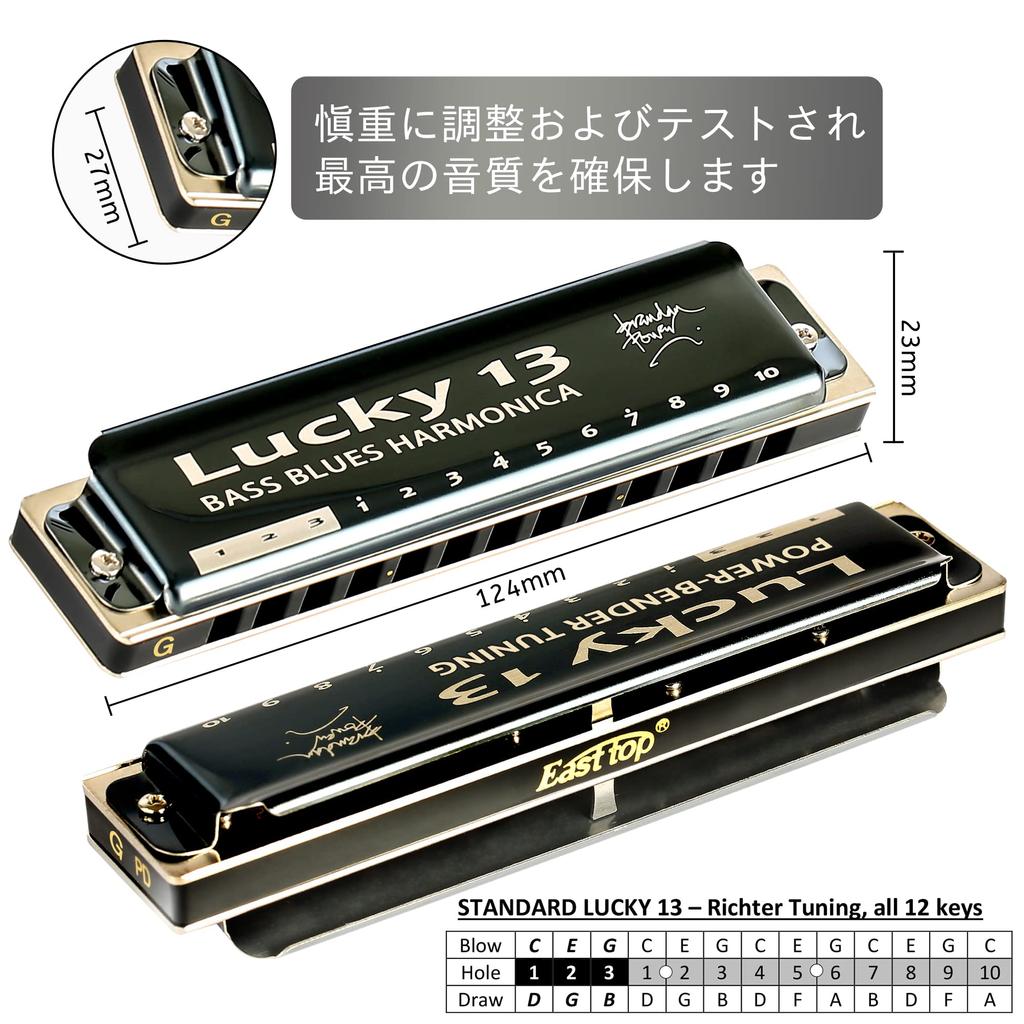 East Top Harmonica Blues Harmonica 13 Hole G Key Jazz Professional Adults Children Study Practice Brass Cover Canvas Case Lucky13 (Richter-G)
