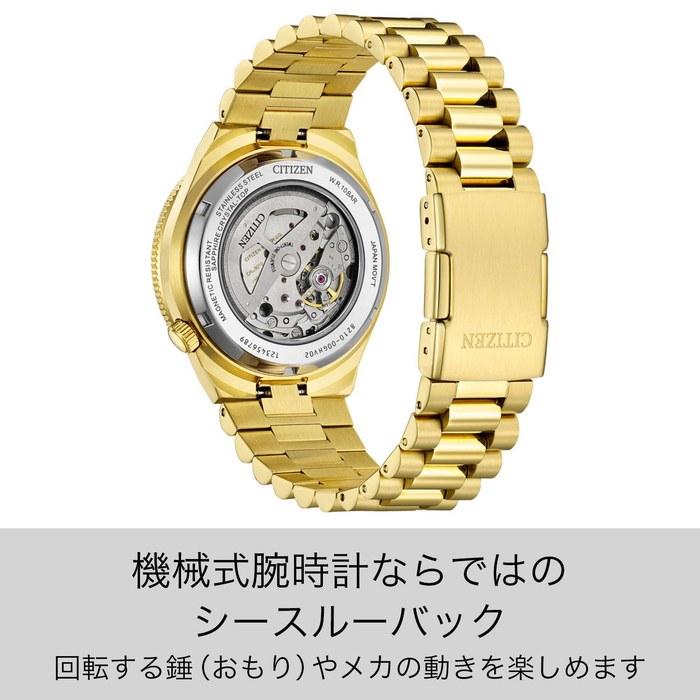 [CITIZEN] TSUYOSA NJ0232-53X Automatic Watch Gold/Khaki