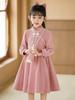 Розовое платье-чонсам для девочек - Коллекция Осень/Зима 2025