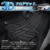 GIMUYA Коврики в салон для Toyota New Alphard 40 Series Vellfire, 3D Водонепроницаемая конструкция, Автомобильные коврики, Специальный дизайн для бензиновых и гибридных автомобилей, Аксессуар из TPE