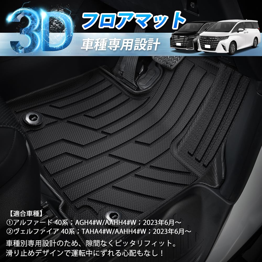 GIMUYA Коврики в салон для Toyota New Alphard 40 Series Vellfire, 3D Водонепроницаемая конструкция, Автомобильные коврики, Специальный дизайн для бензиновых и гибридных автомобилей, Аксессуар из TPE