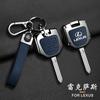 DMTZ1 Leather Car Straight Foldable Key Shell Modification for Lexus Old RX330 IS200 ES300 IS400 Key Cover Modification Accessories