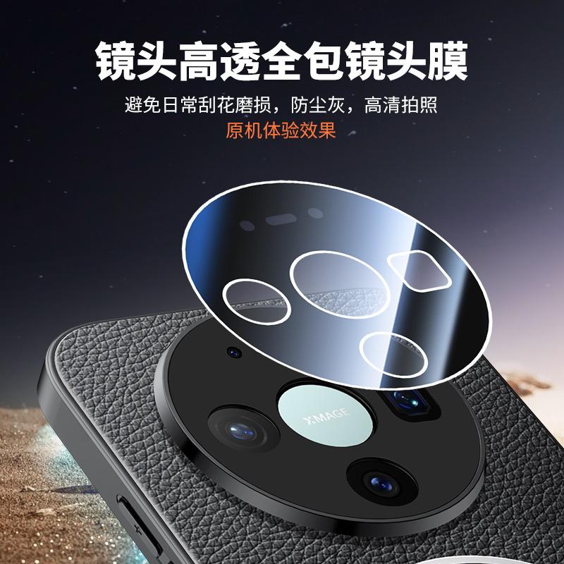 Применимо к чехлу для мобильного телефона Huawei Mate80Promax с узором из личи, магнитной пленке для объектива Nova16Pro Pura90