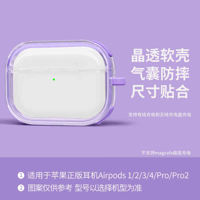 Чехол для Airpods 4 Защитный чехол для Airpods 4 Чехол-накладка для Airpods4 Силиконовый чехол для airpods4 ТПУ чехол для Apple Airpods4