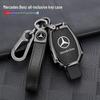Чехол для ключа Mercedes-Benz E-класса: Кожаный чехол для E300, E260L, C260, GLC300, GLE с S-образной застежкой